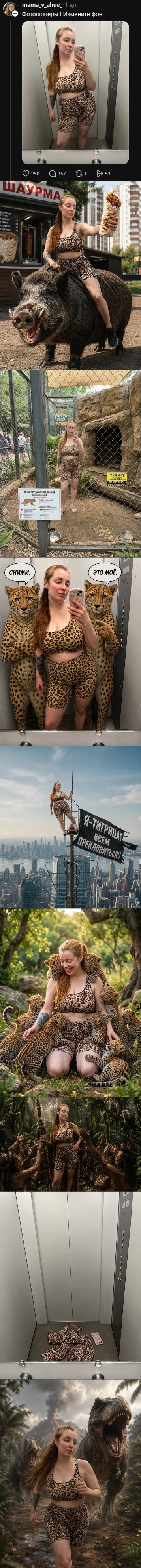 *Фотошоперы! Измените фон!* | Интернет