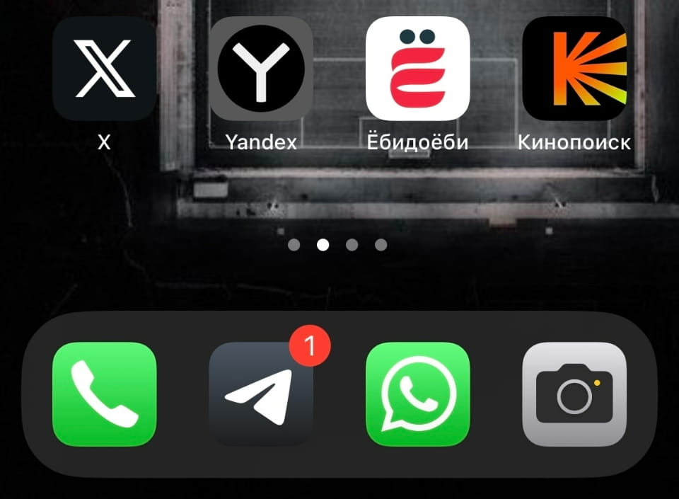 Yandex Ёб*дёби Кинопоиск Telegram 1 WhatsApp Камера

Описание картинки:
Экрана смартфона с иконками приложений.
