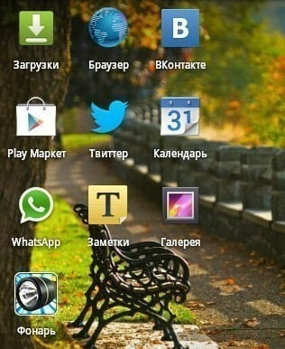 — Загрузки Браузер VKонтакте Play Маркет Твиттер Календарь WhatsApp Заметки Галерея Фонарик

Описание картинки:
Рабочего стола смартфона с иконками приложений.