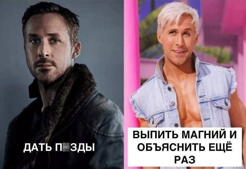 ДАТЬ П-ЗДЫ ВЫПИТЬ МАГНИЙ И ОБЪЯСНИТЬ ЕЩЁ РАЗ

Описание картинки:
Два изображения с текстом, отражающие разные состояния.