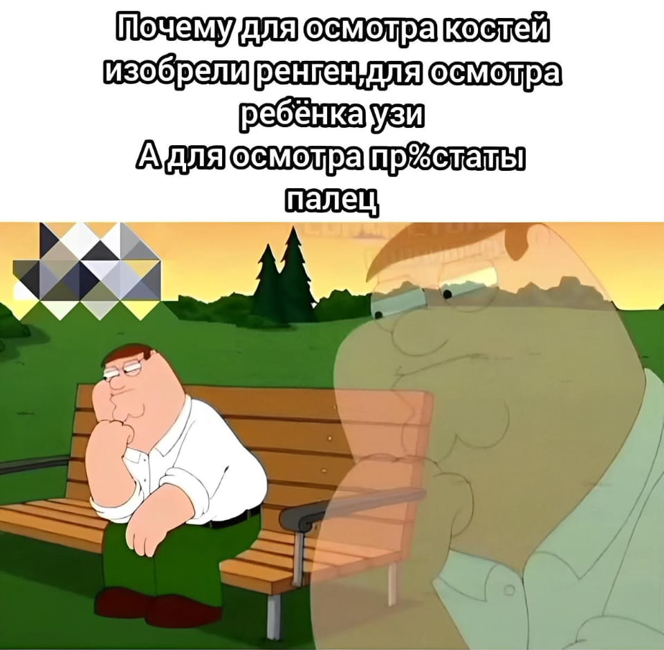 — Ехала утром с таким солидным таксистом.
— Ночью лучше с ним не ездить, особенно в полнолуние.

Описание картинки:
Кадр из автомобиля с таксистом, использующим навигатор. | Авто | Автомобилисты
