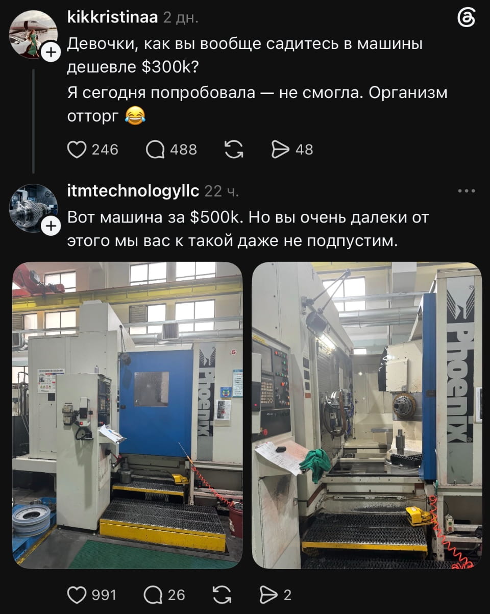 Девочки, как вы вообще садитесь в машины дешевле $300k? Я сегодня попробовала — не смогла. Организм отторг ⚙️ Вот машина за $500k. Но вы очень далеки от этого, вас к такой даже не подпустим.

Описание картинки:
Девушка испытывает трудности с выбором дорогого автомобиля.