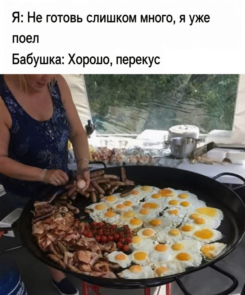Я: Не готовь слишком много, я уже поел Бабушка: Хорошо, перекус

Описание картинки:
Бабушка предлагает перекус, несмотря на отказ в приготовлении.