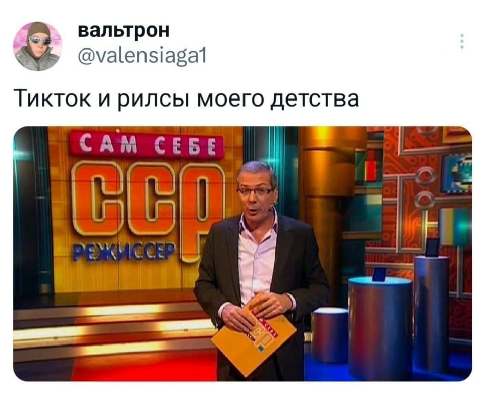 Тикток и рилсы моего детства

Описание картинки:
На экране – яркие моменты из жизни, соединяющие прошлое и настоящее.