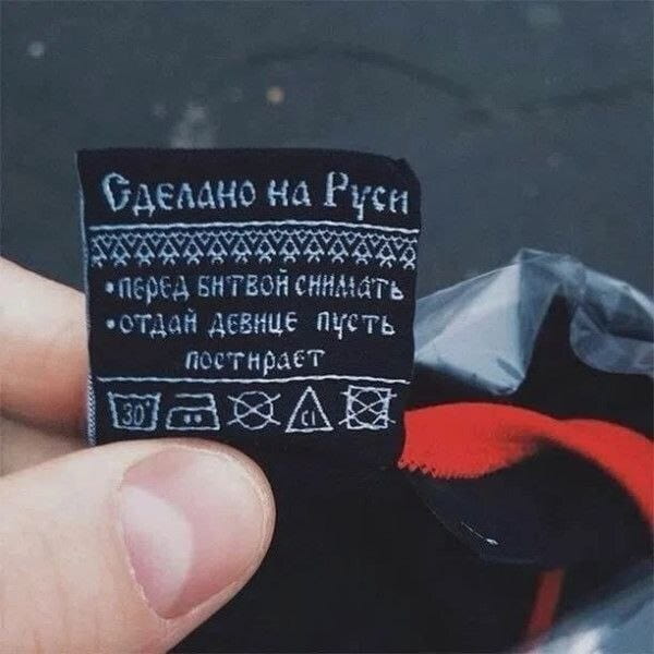 Сделано на Руси:
— Перед блинтовой снимать
— Отдай девице пусть пострянет

Описание картинки:
Идеи о том, как вести себя в неожиданных ситуациях.
