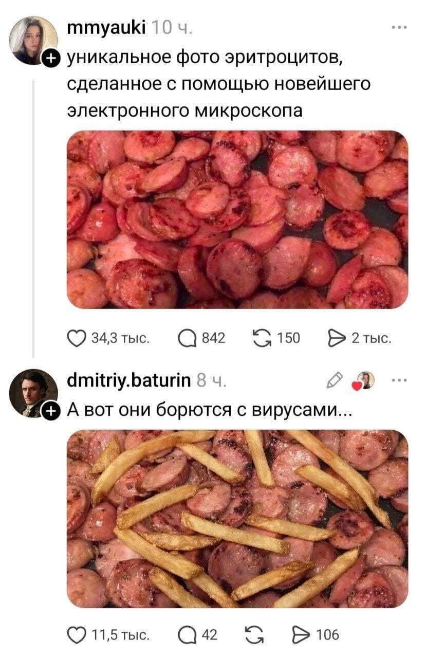 Уникальное фото эритроцитов, сделанное с помощью новейшего электронного микроскопа А вот они борются с вирусами…

Описание картинки:
Красные кровяные тельца, сражающиеся с невидимыми врагами организма.