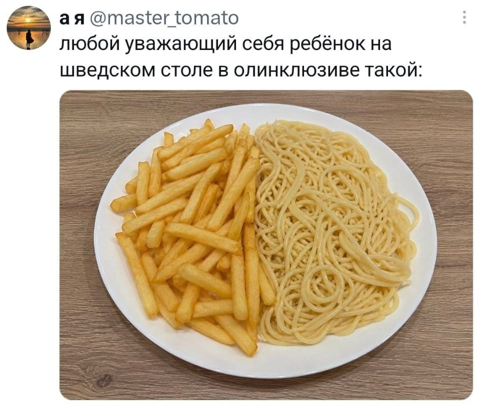 Любой уважающий себя ребёнок на шведском столе в олинклюзиве такой:

Описание картинки:
Ребёнок с разными блюдами на тарелке, готовый к новым вкусам.