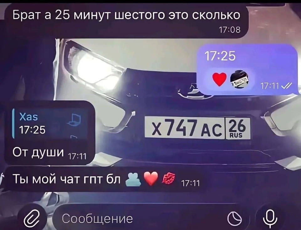 Брат а 25 минут шестого это сколько От души Ты мой чат гпт бл

Описание картинки:
Диалог о времени, приводящий к забавному недоумению.
