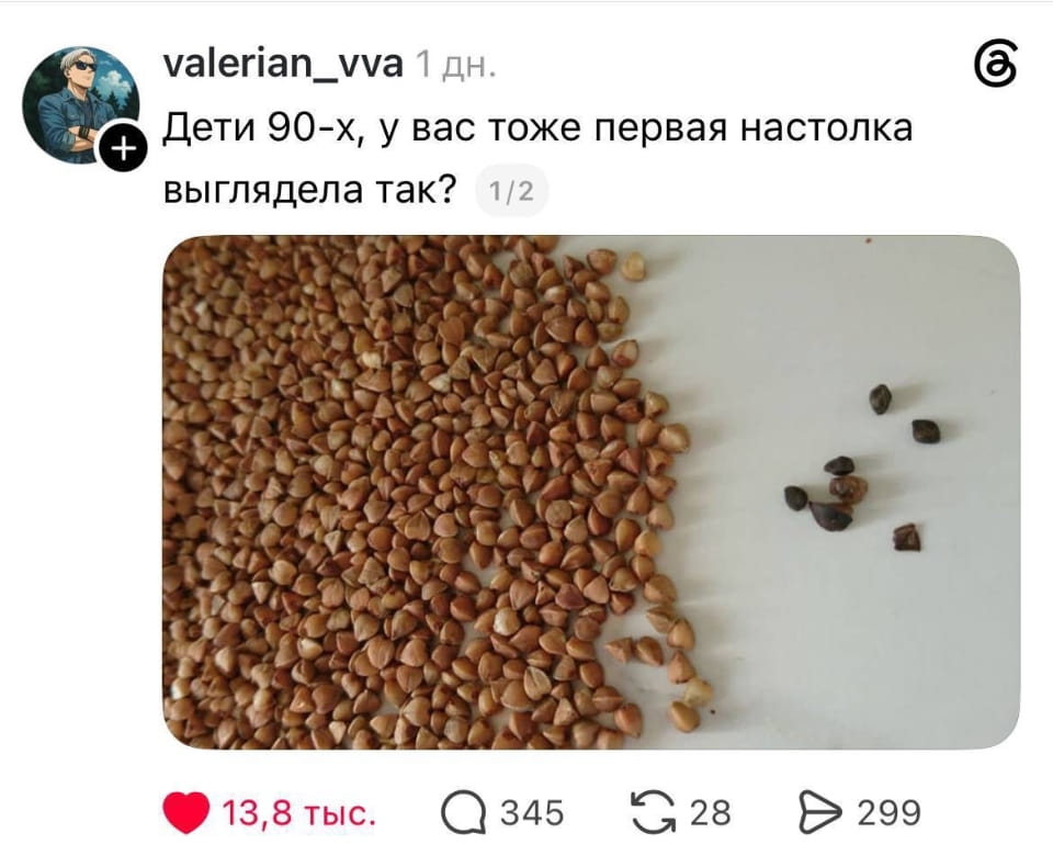 Дети 90-х, у вас тоже первая настолка выглядела так? 1/2

Описание картинки:
Вопрос о первой настольной игре детей 90-х.