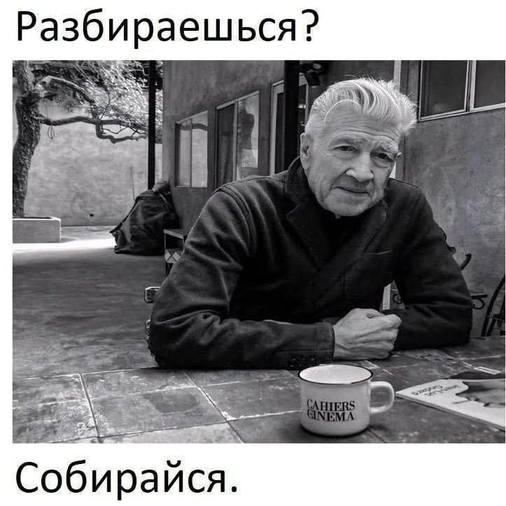 Разбираешься? Собирайся.<br><br>Описание картинки:<br>Два человека обсуждают необходимость собраться и действовать.