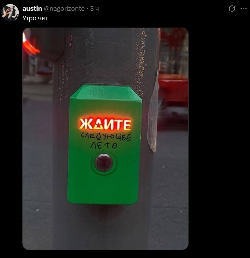 ЖДИТЕ следующее лето

Описание картинки:
Пейзаж с ярким солнцем и голубым небом, предвещающим лето.