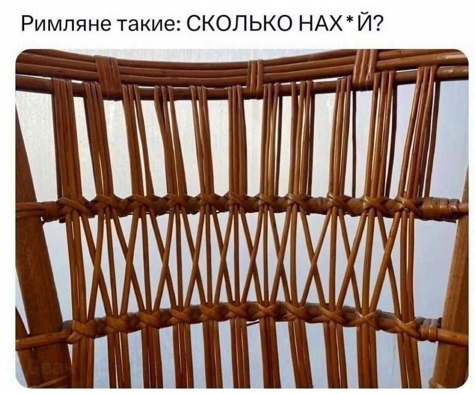 Римляне такие: СКОЛЬКО НАХ*Й?

Описание картинки:
Римляне задаются вопросом о количестве решений.
