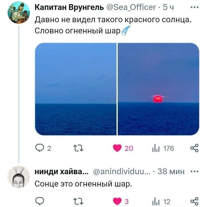 Давно не видел такого красного солнца. Словно огненный шар💧 Солнце это огненный шар.

Описание картинки:
На фоне ясного неба яркое солнце выглядит как огненный шар.