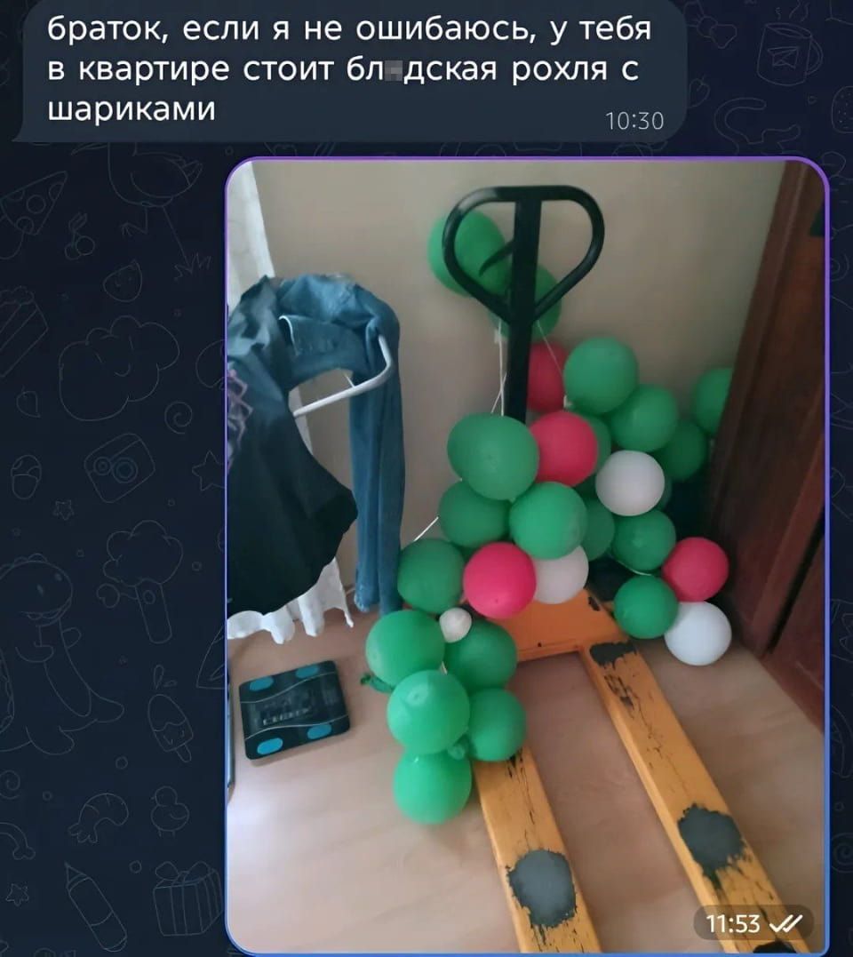 Браток, если я не ошибаюсь, у тебя в квартире стоит блдская рохля с шариками
Описание картинки:
В квартире друга обнаружен странный предмет с шариками.