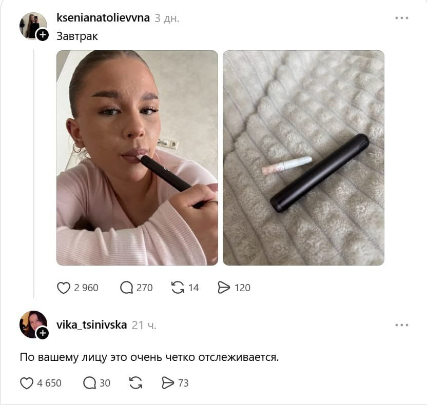 Завтрак По вашему лицу это очень чётко отслеживается.

Описание картинки:
На лице человека отражается его утреннее настроение.