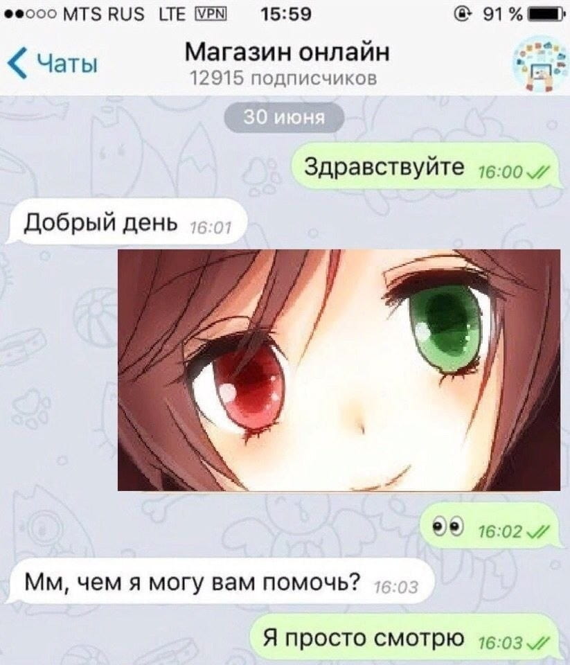 Здравствуйте Добрый день Мм, чем я могу вам помочь?
Я просто смотрю

Описание картинки:
Врач и пациент ведут диалог в клинике, обсуждая ситуацию.