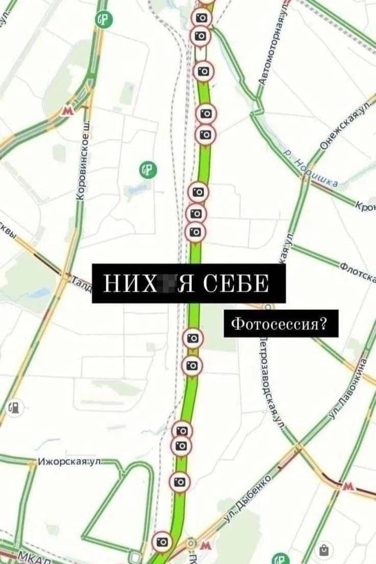 НИХ Я СЕБЕ Фотосессия?

Описание картинки:
Человек задает вопрос о фотосессии, создав необычную атмосферу.