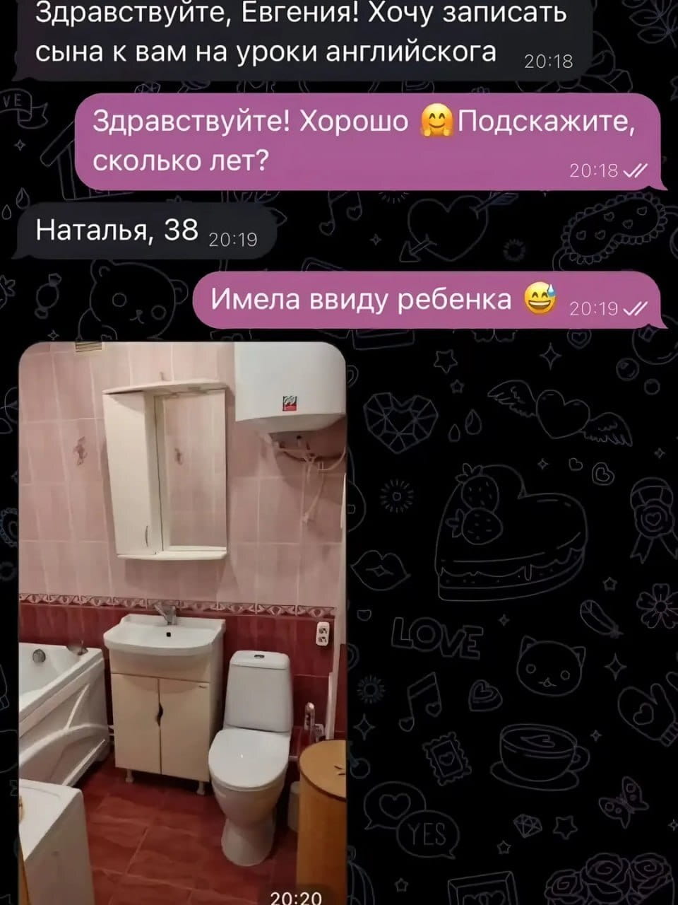 Здравствуйте, Евгения! Хочу записать сына к вам на уроки английского Здравствуйте! Хорошо 😊 Подскажите, сколько лет?
Наталья, 38 Имела ввиду ребенка 😄

Описание картинки:
Переписка между матерью и учителем о записях на уроки.