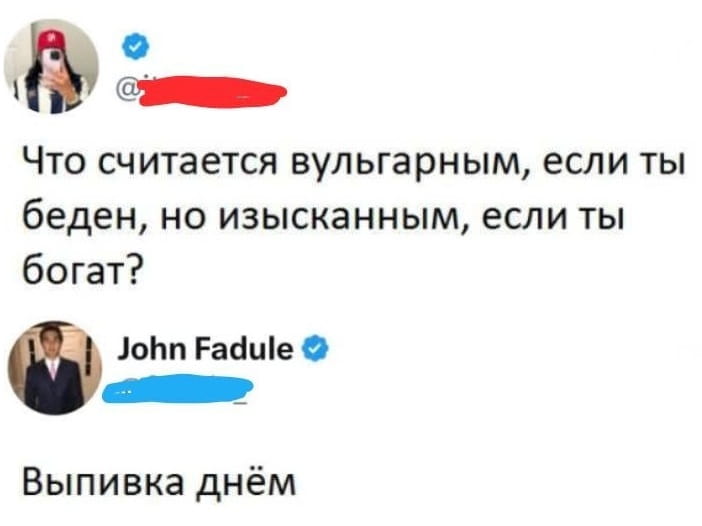 Что считается вульгарным, если ты беден, но изысканным, если ты богат?
Выпивка днём

Описание картинки:
Вопрос о том, что вульгарно для бедных, но изысканно для богатых.