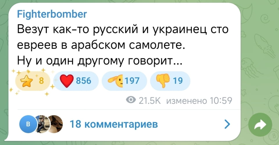 Берут как-то русский и украинец сто евреев в арабском самолете. Ну и один другому говорит…

Описание картинки:
Русский и украинец в самолете с сотней евреев.