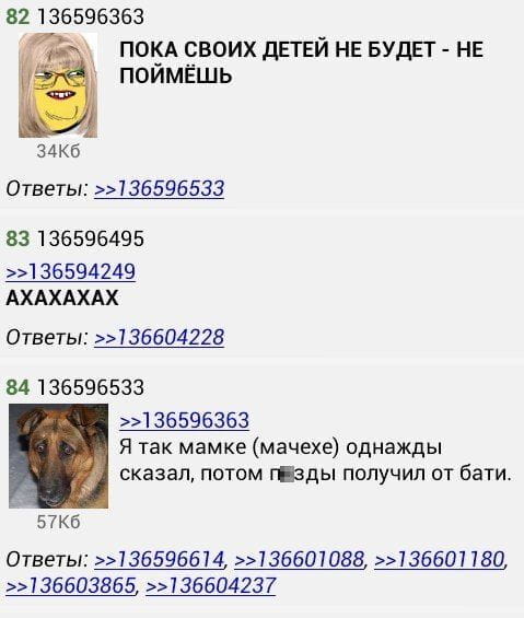 ПОКА СВОИХ ДЕТЕЙ НЕ БУДЕТ — НЕ ПОЙМЁШЬ AXAXAXAX Я ТАК МАМКЕ (МАЧЕХЕ) ОДНАЖДЫ СКАЗАЛ, ПОТОМ *ЗЫ ПОЛУЧИЛ ОТ БАТИ.

Описание картинки:
Мальчик делится мнением о родительстве, пока не получает ответ.