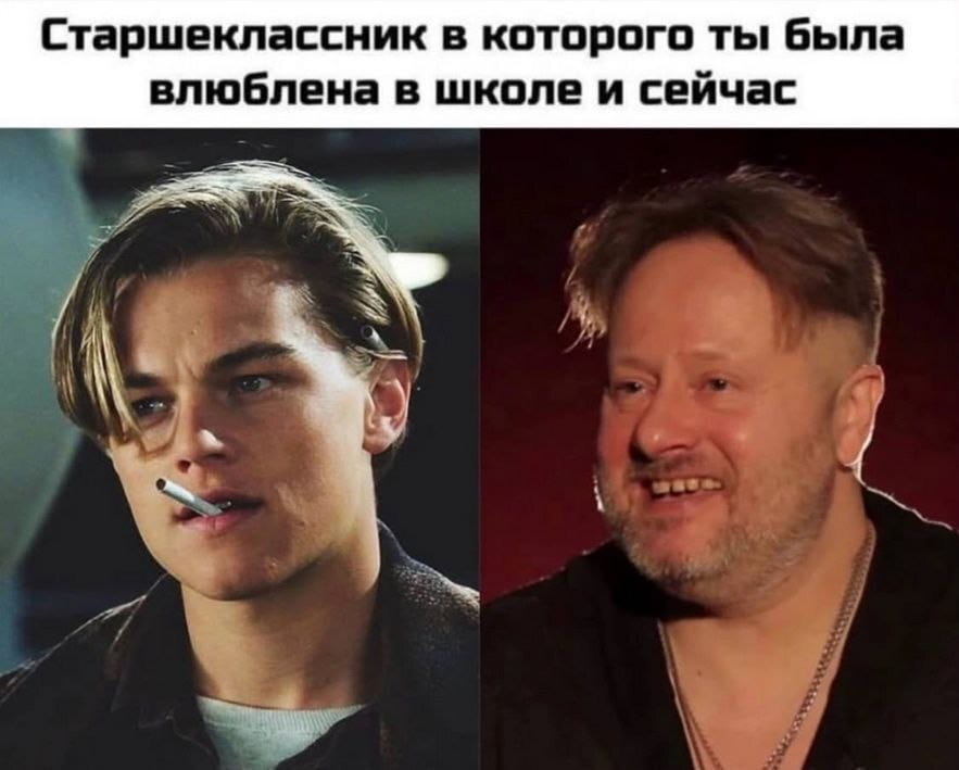 Старшеклассник в которого ты была влюблена в школе и сейчас

Описание картинки:
Сравнение внешности мужчины в школьные годы и сейчас.