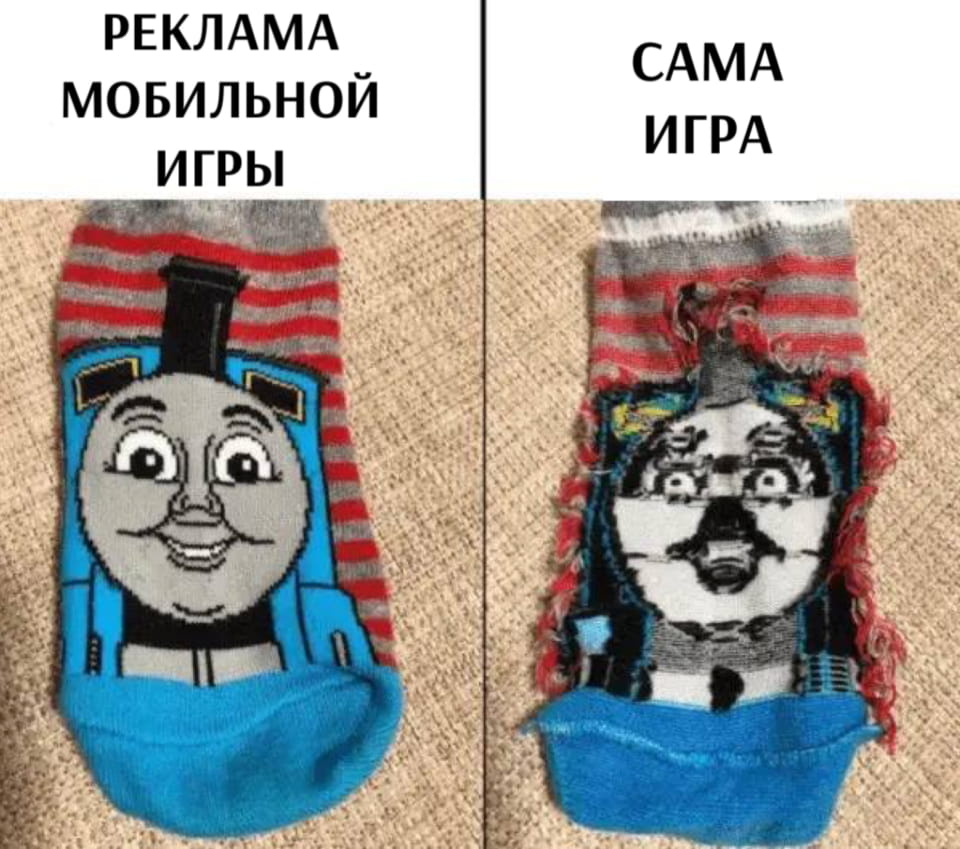 РЕКЛАМА МОБИЛЬНОЙ ИГРЫ САМА ИГРА

Описание картинки:
Коллаж: рекламный ролик игры и сама игра.