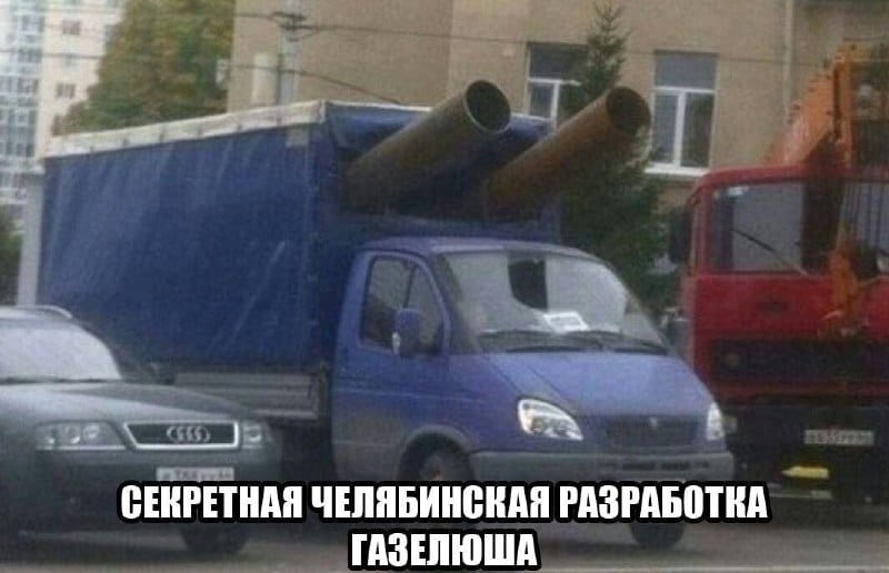 СЕКРЕТНАЯ ЧЕЛЯБИНСКАЯ РАЗРАБОТКА ГАЗЕЛЮША<br><br>Описание картинки:<br>Мужчина забыл кольцо, и вот последствия.