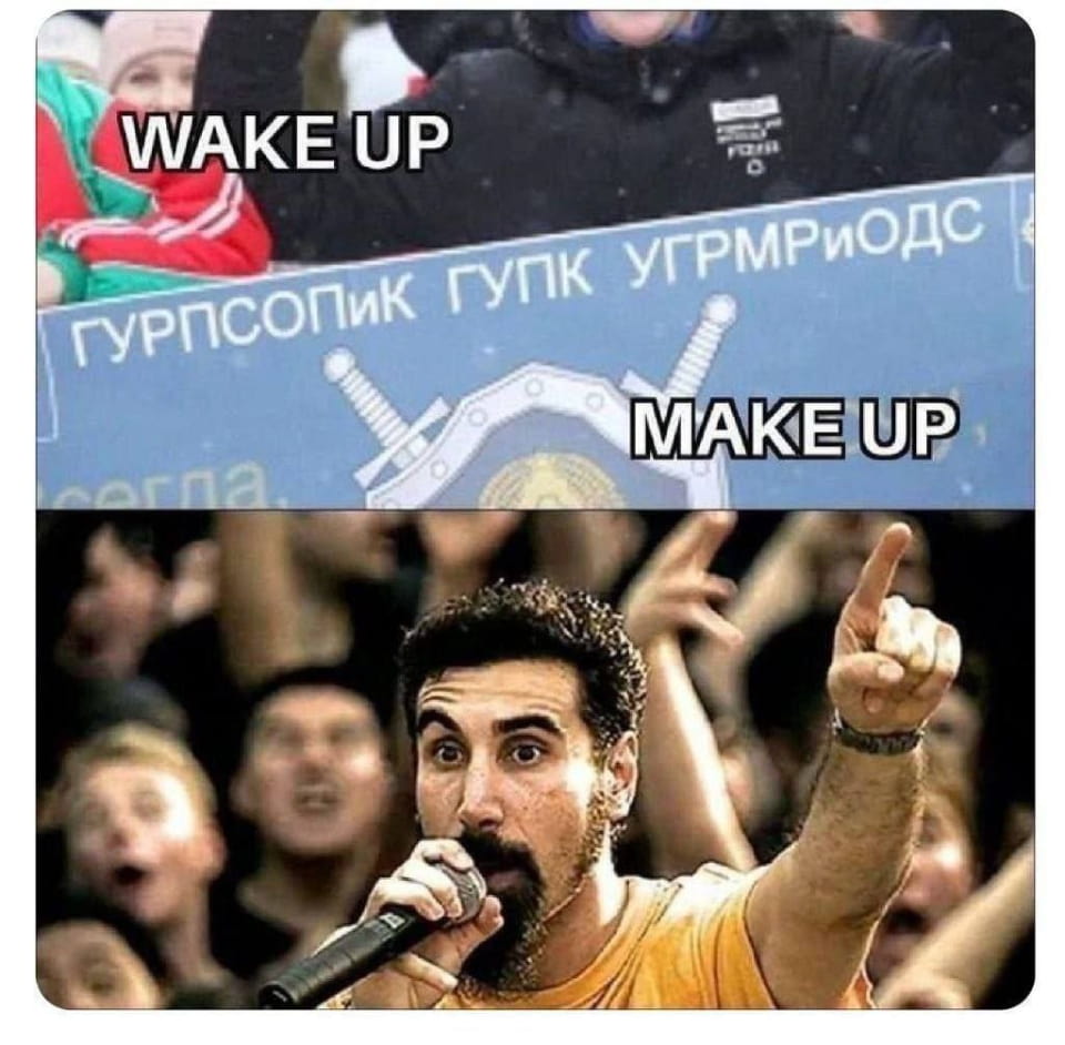 WAKE UP ГУРПСОПИК ГУПК УГРМРИОДС MAKE UP

Описание картинки:
WAKE UP» и «MAKE UP» с загадочным словом посередине.