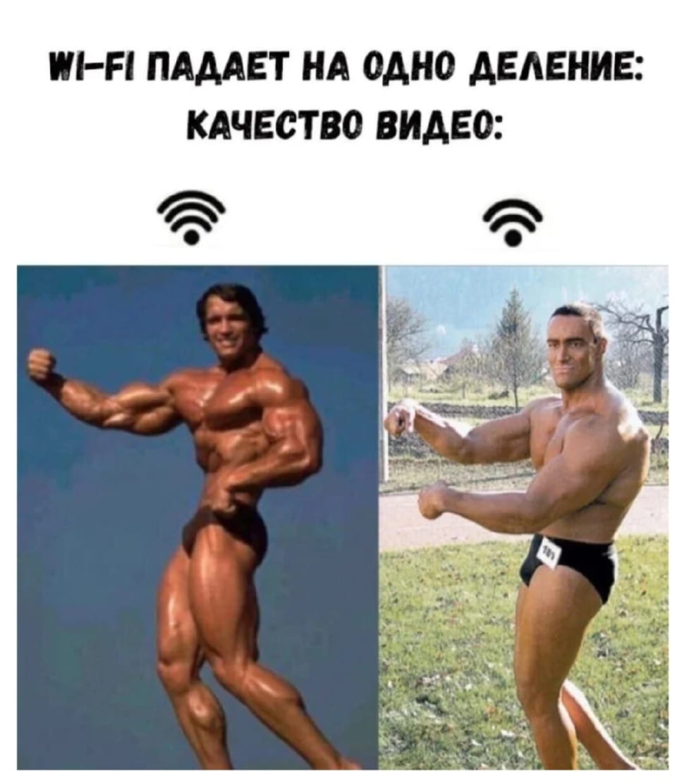 WI-FI ПАДАЕТ НА ОДНО ДЕЛЕНИЕ: КАЧЕСТВО ВИДЕО:

Описание картинки:
Мужчина разочарован, ведь качество жизни стало зависеть от сигнала.