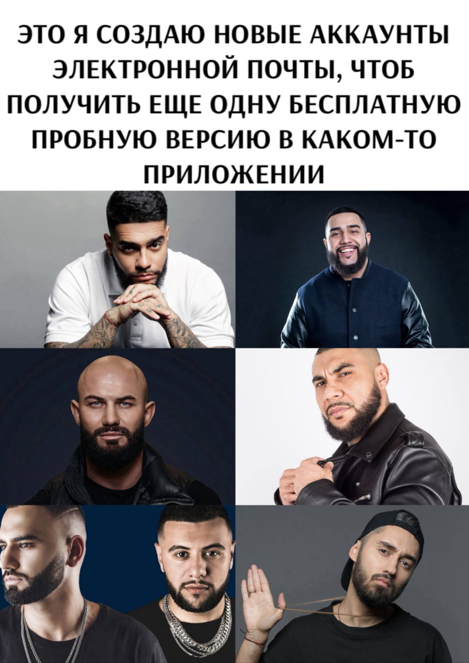 ЭТО Я СОЗДАЮ НОВЫЕ АККАУНТЫ ЭЛЕКТРОННОЙ ПОЧТЫ, ЧТОБ ПОЛУЧИТЬ Ещё ОДНУ БЕСПЛАТНУЮ ПРОБНУЮ ВЕРСИЮ В КАКОМ-ТО ПРИЛОЖЕНИИ

Описание картинки:
Создание аккаунтов для бесплатного доступа к приложениям.