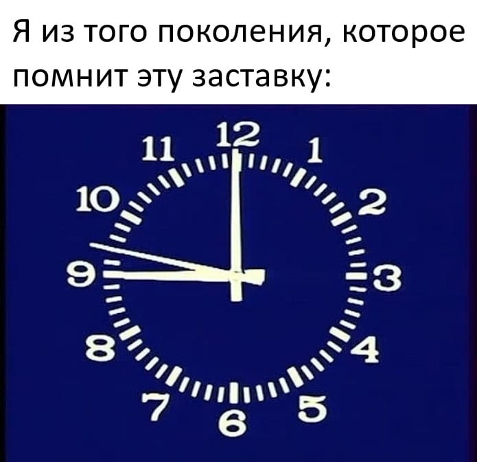 Я из того поколения, которое помнит эту заставку:

Описание картинки:
Мужчина забыл кольцо и переживает неожиданные последствия.