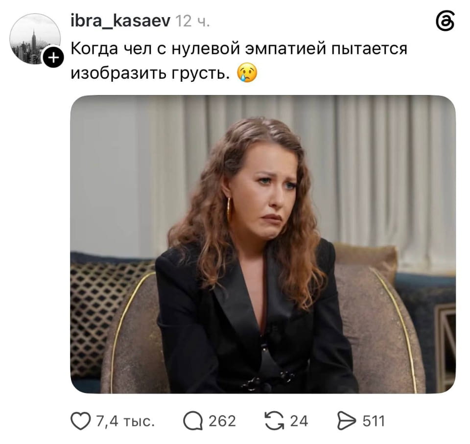 Когда чел с нулевой эмпатией пытается изобразить грусть.

Описание картинки:
Человек с нулевой эмпатией пытается изобразить грусть.