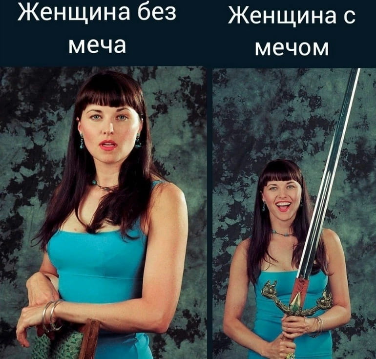 Женщина без меча Женщина с мечом

Описание картинки:
Две женщины: одна без меча, другая с мечом.