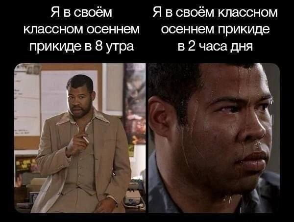 Я в своём классном осеннем прикиде в 8 утра

Описание картинки:
Парень в стильной осенней одежде стоит на улице рано утром.