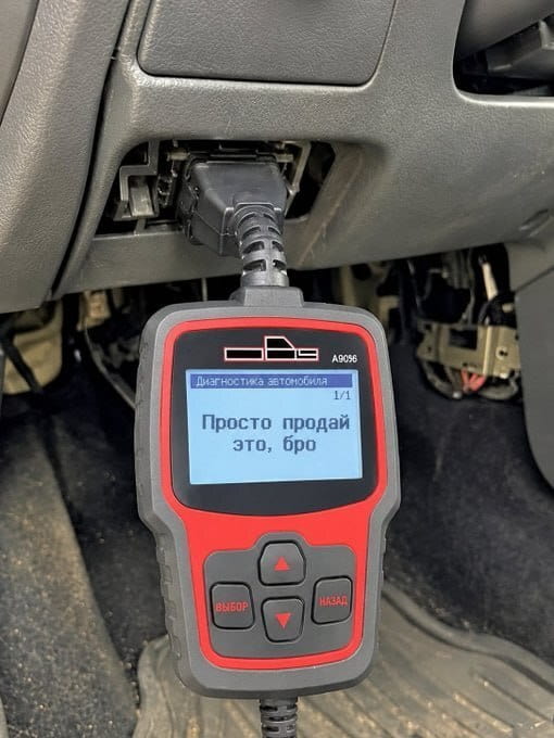 Просто продай это, бро <br /><br /> Описание картинки: <br /> Текстовая фраза «Просто продай это, бро».