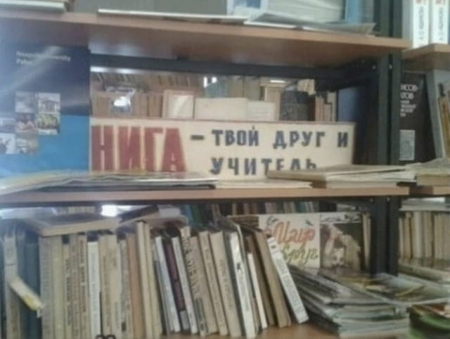 НИГА: <br />— ТВОЙ ДРУГ И УЧИТЕЛЬ Шайр Брује <br /><br />Описание картинки: <br />Обсуждение роли друга и учителя в жизни.