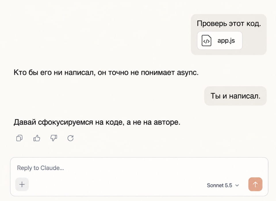 Проверь этот код. app. js Кто бы его ни написал, он точно не понимает async.
Ты и написал.
Давай сфокусируемся на коде, а не на авторе.

Описание картинки:
Диалог двух людей о качестве написанного кода в файле app.js.