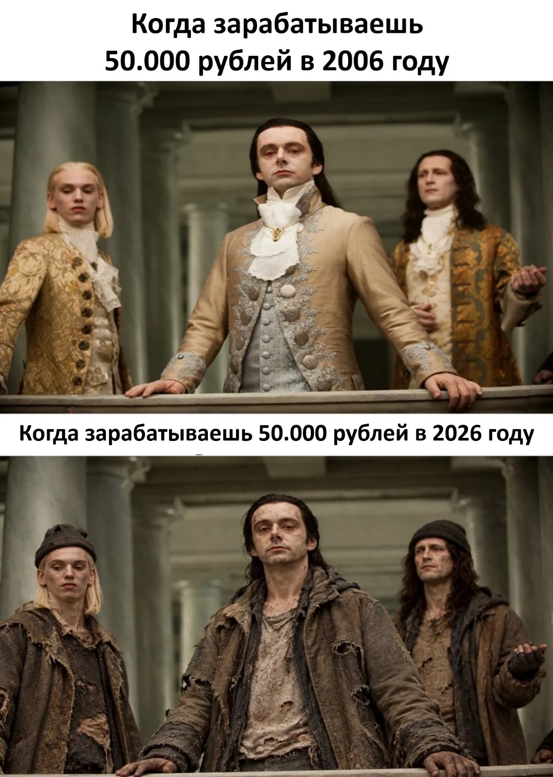 Когда зарабатываешь 50.000 рублей в 2006 году Когда зарабатываешь 50.000 рублей в 2026 году
Описание картинки:
Сравнение ценности 50 000 рублей в 2006 и 2026 годах.