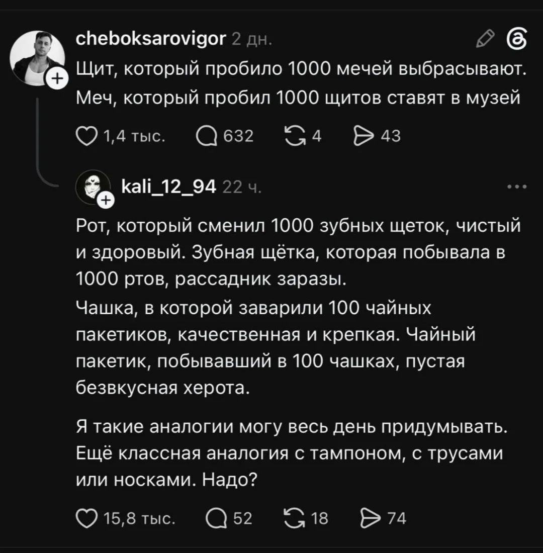 Тампон, трусы, носки — надо | Тупые анекдоты | Странный юмор