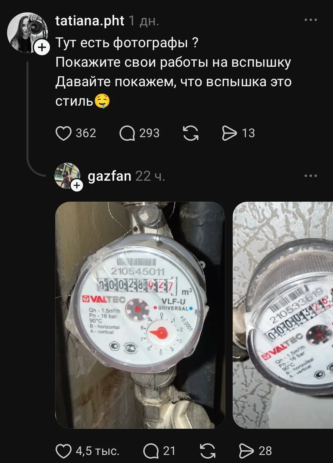 Тут есть фотографы? Покажите свои работы на вспышку. Давайте покажем, что вспышка это стиль 210545011 000281927 m³ VALTEC VLF-U UNIVERSAL Qn — 1.5m³/h Pn — 16 bar 90°C B — horizontal A — vertical x0.0001 210533619 0101010131210 VALTEC Qn — 1.5m³/h Pn — 16 bar 90°C B — horizontal A — vertical
Описание картинки:
Обсуждение фотографов и их работ со вспышкой.