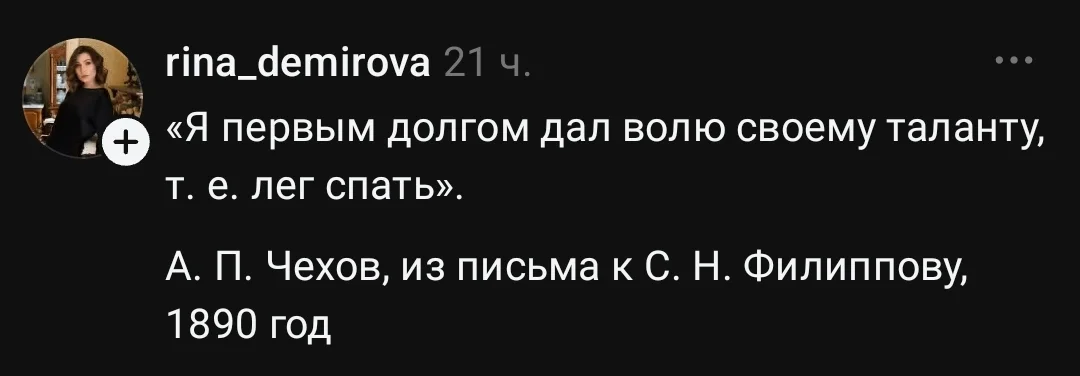 Талант, который не проспишь | Афоризмы | Сентенции | Мысли