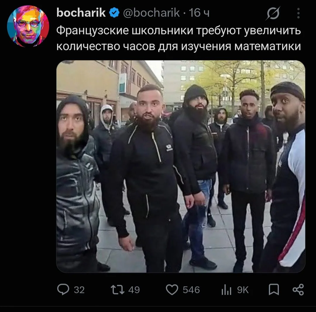 Французские школьники требуют увеличить количество часов для изучения математики <br />Описание картинки: <br />Французские школьники требуют увеличить часы на изучение математики.