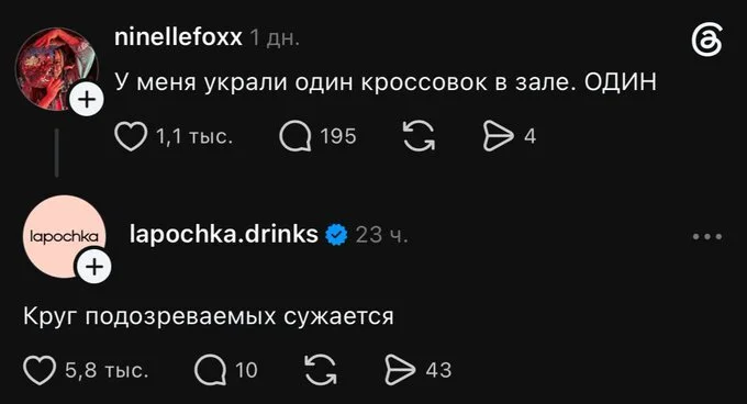 Кроссовок: улики и круг подозреваемых | Криминал