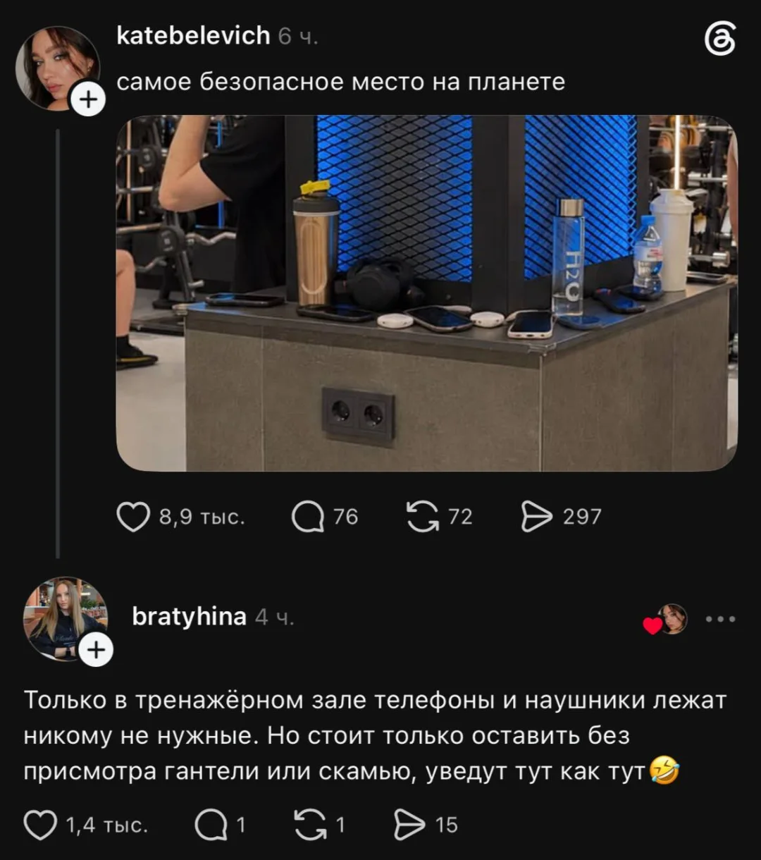 Гантели нарасхват | Спорт