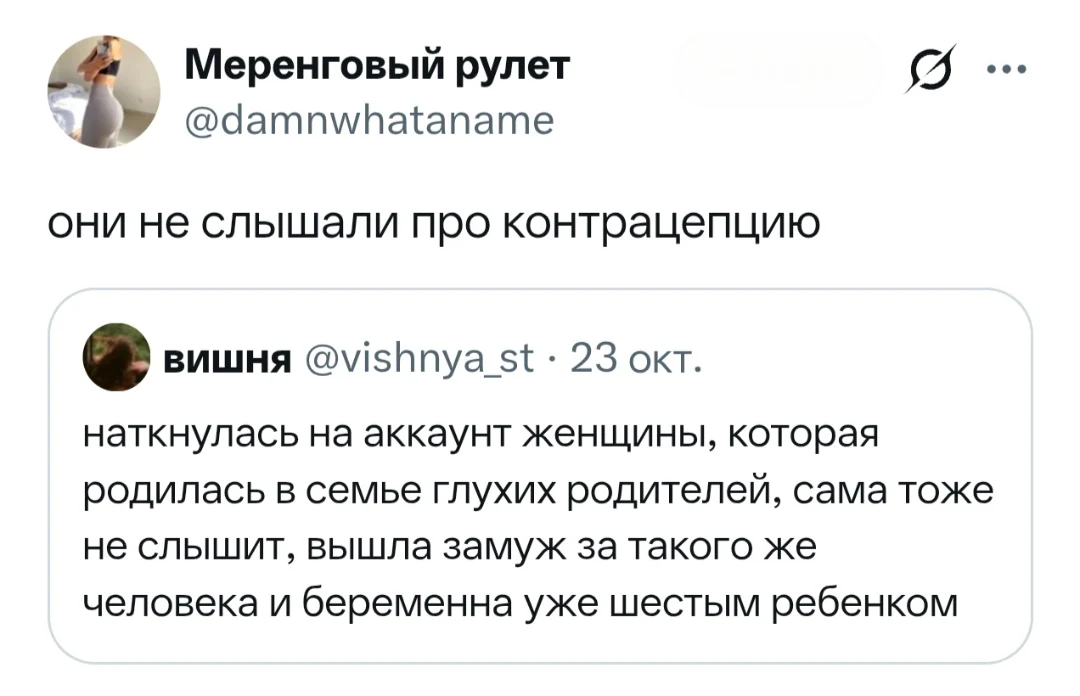Шестой ребенок: кто-то не слышит звонка! 🎉 | Интернет
