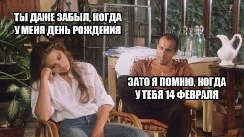 Анекдот «Сходила на шугаринг» из категории — Девушки / Женщины — ру анекдоты